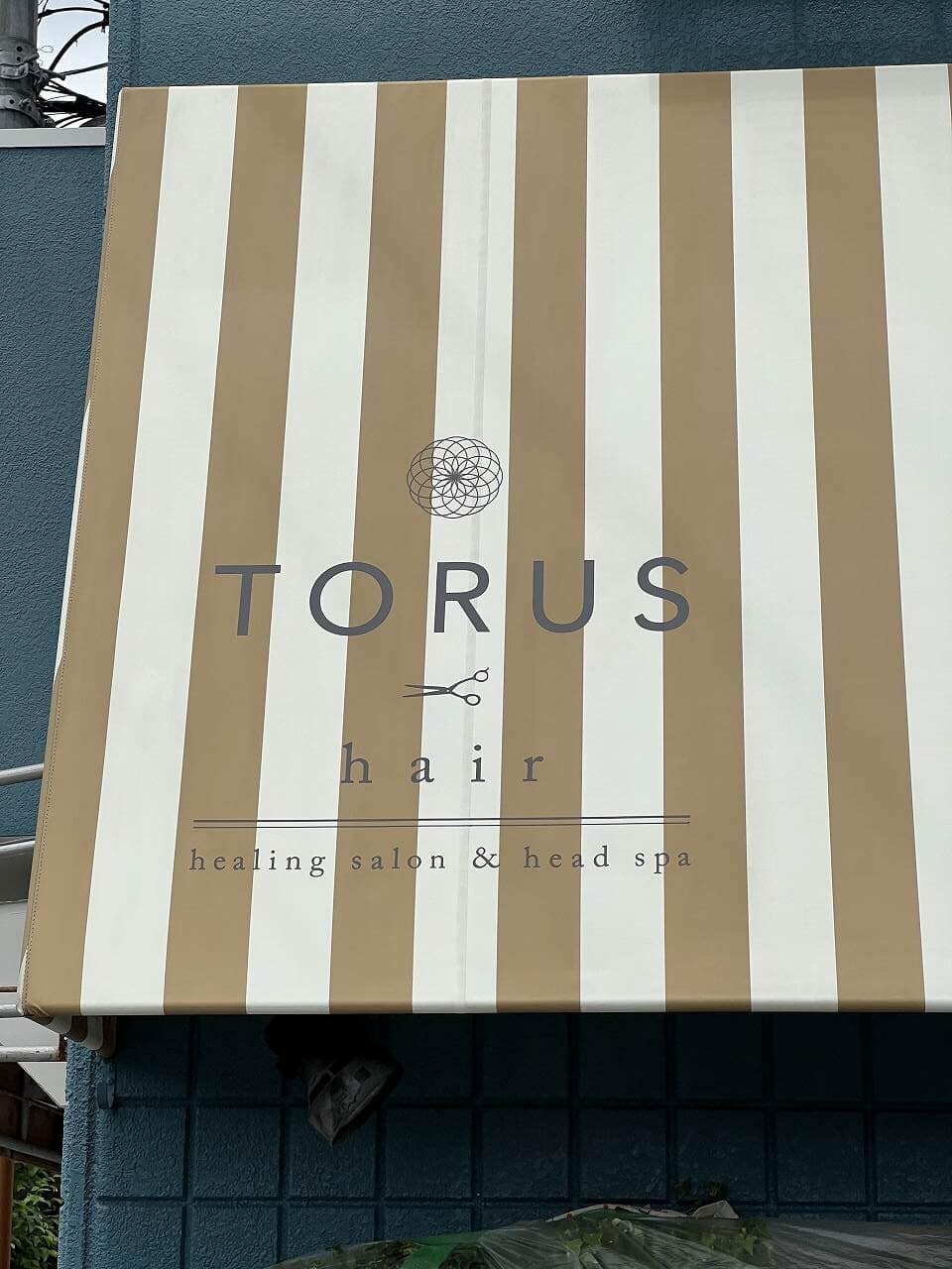 福岡市の美容室店舗テント洗浄後